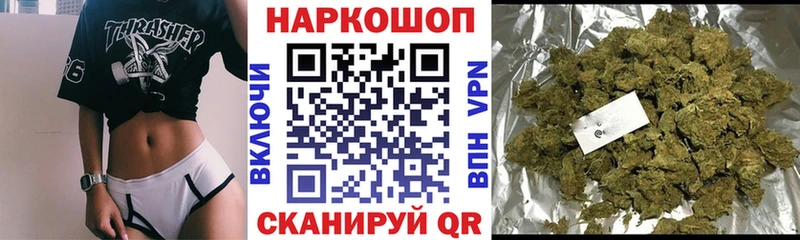 Наркотические вещества Осинники Амфетамин  Мефедрон  СК  ГАШ  МЕТАМФЕТАМИН  КОКАИН 