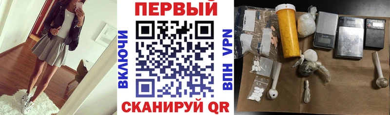 где продают наркотики  Осинники  АМФ VHQ 
