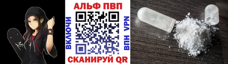 blacksprut сайт  цены наркотик  Осинники  APVP кристаллы 