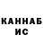 Кетамин ketamine Natasha Nisenzon
