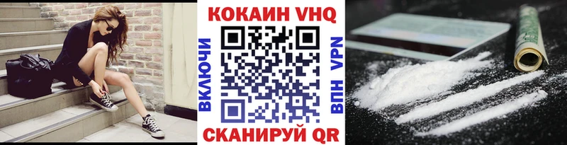 blacksprut зеркало  Осинники  КОКАИН 99%  где купить наркоту 