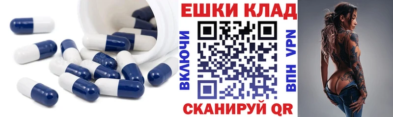 как найти закладки MEGA маркетплейс Экстази диски Осинники