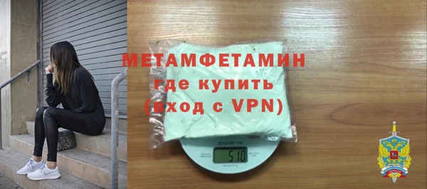 экстази Волоколамск
