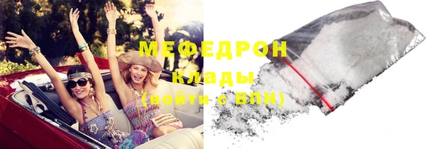 МДМА Володарск
