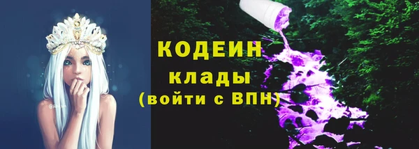 МДМА Володарск