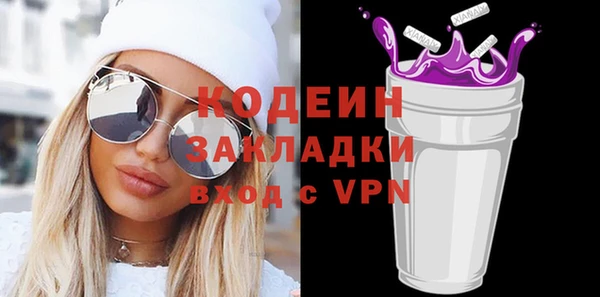 экстази Волоколамск