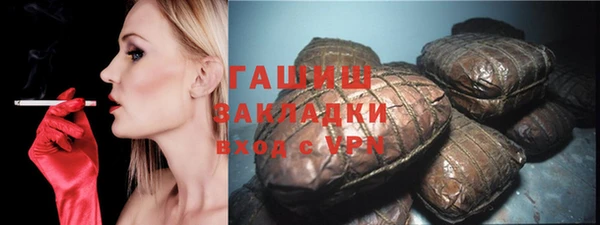 mix Волосово