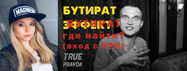 МДМА Володарск