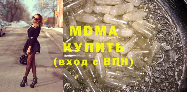 МДМА Володарск