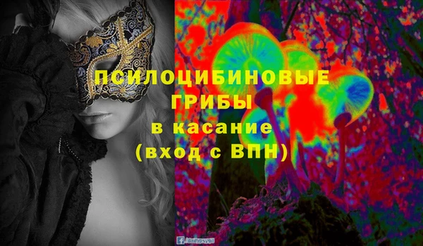 экстази Волоколамск