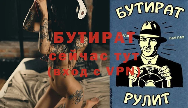 экстази Волоколамск