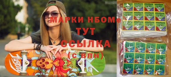 mix Волосово
