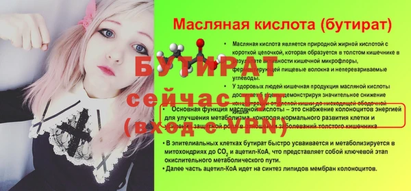 экстази Волоколамск