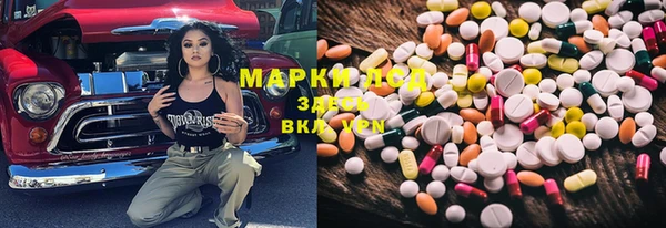 МДМА Володарск