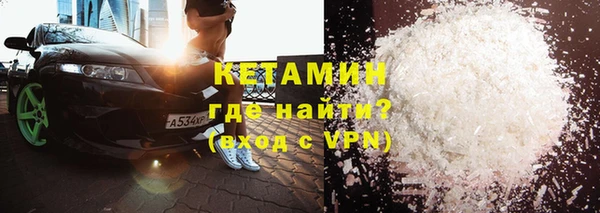 МДМА Володарск