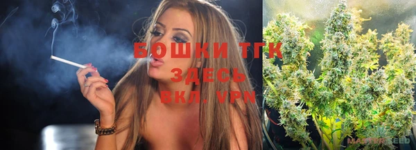 экстази Волоколамск