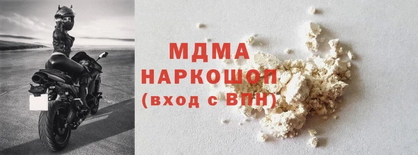 МДМА Володарск