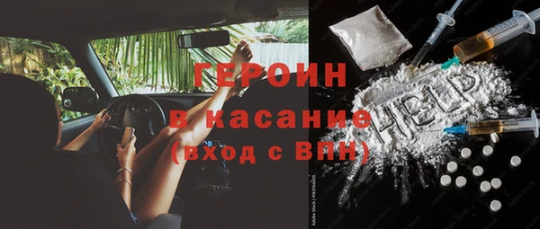 экстази Волоколамск