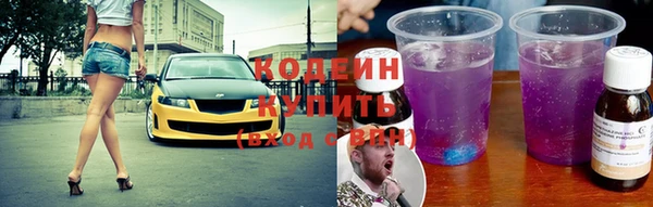 МДМА Володарск