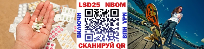 наркота  Осинники  LSD-25 экстази кислота 