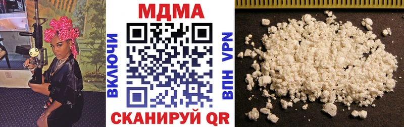 МДМА VHQ  где купить наркоту  Осинники 