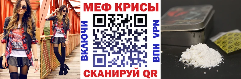 где продают   кракен как войти  Меф кристаллы  Осинники 
