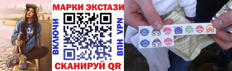 Наркотические марки 1,8мг Осинники