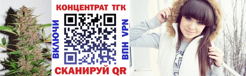 где можно купить   Осинники  дарк нет формула  Дистиллят ТГК вейп 