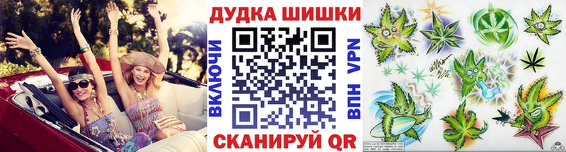 Конопля AK-47 закладка Осинники